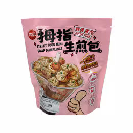 Synear Mini Pork Soup Dumplings (350g)