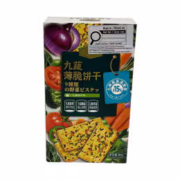 Tafe Nine Vegetable Crispy Crackers (85g)