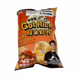 Want Want Spicy Crab Flavoured Rice Cracker (42g)