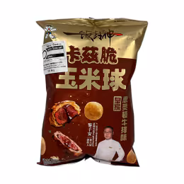 Want Want Beef Flavoured Crispy Ball (66g)
