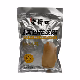 Lao Jie Kou Salt and Pepper De-Oiled Peanuts (500g)