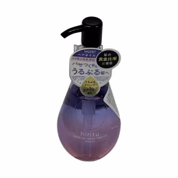 Hiritu Moisturising Repair Hair Oil (100mL)