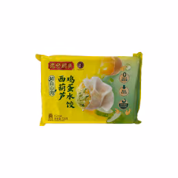 Wan Zai Ma Tou Frozen Zucchini & Egg Dumplings (720g)