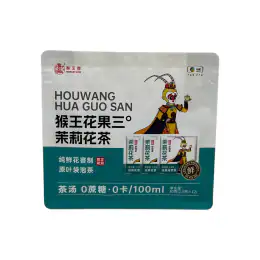 Monkey King Jasmine Tea Bags (30g)
