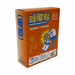 Cai Shi Fu Ning Warming Knee Patch (4pcs)