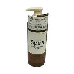 Spes Collagen Caviar Repairing Fluffy Shampoo (500mL)