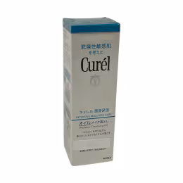 Curel Intensive Moisture Makeup Cleansing Oil (150mL)