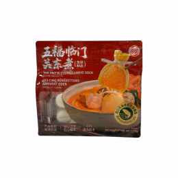 The Five Blessings Arrive Oden (1020g)