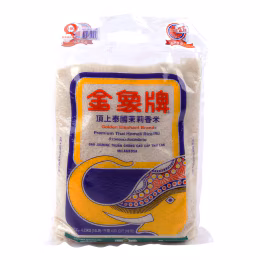 Golden Elephant Jasmine Rice (4.5kg / 10lb)