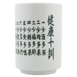 JAPAN STYLE TEA CUP