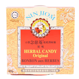 Nin Jiom Original Herbal Candy (60g)