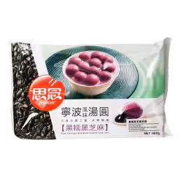 Synear Ningbo Style Black Sesame Black Sticky Rice Balls (400g)