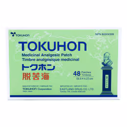 Tokuhon Analgesic Patch (48pcs)