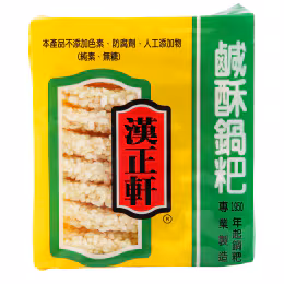 Hahn Shyuan Fried Rice Crakcer (200g)