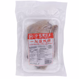 Happy Meat Market Salted Duck Leg (each)