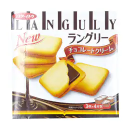 Ito Languly Chocolate Cream Cookie (12pcs)