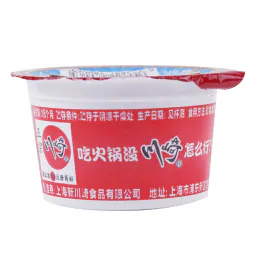 Chuanqi Seafood Hotpot Seasoning 100g