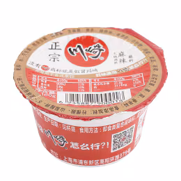 Chuanqi Spicy Hot Pot Dipping Sauce 100g