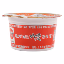 Chuanqi Spicy Hotpot Seasoning 100g