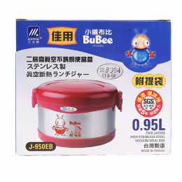 Sun Kung Meal Box (950ml)