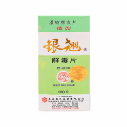 Greatwall Yin Chiao Tablet Herbal Supplement (120s)