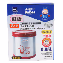 Sun Kung Meal Box 0.85Ml