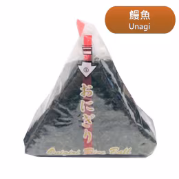 T&T Kitchen Unagi Onigiri