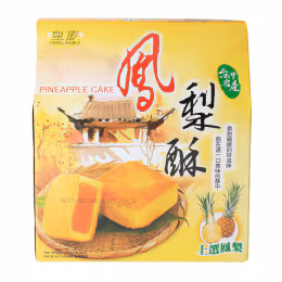 Royal Family Pineapple Cake (250g)