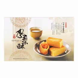 Royal Family Pineapple Cake (600g)