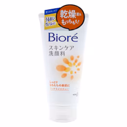 Kao Bioré Extra Moist Facial Foam (130g)