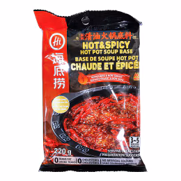 Hai Di Lao Spicy Hot Pot Soup Base (220g)