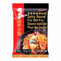 Hai Di Lao Spicy Pot Sauce (110gx2)