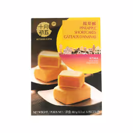 Oct Fifth Bakery Pineapple Short Cake (180g)