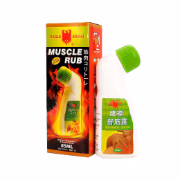 Eagle Brand Extra Strength Muscle Rub (85ml)