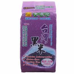 Ricemate Black Brown Rice 1kg