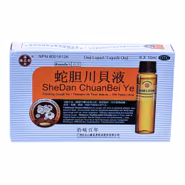 PAN GAO SHOU SHE DAN CHUAN BEI YE
