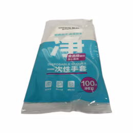 Chahua Disposable Glove (100pcs)