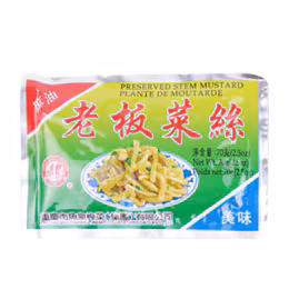 Fish Well Three Gorges Preserved Vegetable 70gx4 packs
