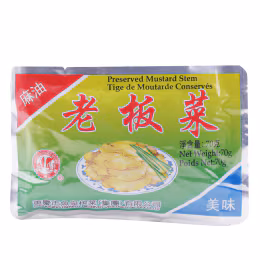 Fish Well Preserved Vegetable-Sliced 70gx4
