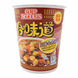 Nissin Beef Cup Noodle (69g)