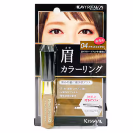 Kiss Me Heavy Rotation Coloring Eyebrow #04 Natural Brown (8g)