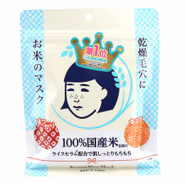 Ishizawa-Lab Keana Nadeshiko Rice Mask (10pcs)