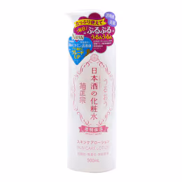 Kiku Masamune Sake Bright Moist Skin Care Lotion (500ml)