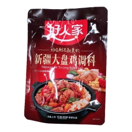 Hrj Saute Spicy Chicken Seasoning 180g
