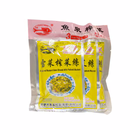 Fishwell Pickled Vegetable With Potherb Mustard (80gx3)