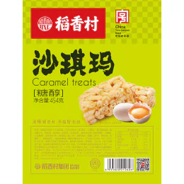 Dxc Xylitol Flv Egg Crisp Cake 454g