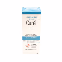 Kao Curél Intensive Moisture Care Foaming Wash (150mL)