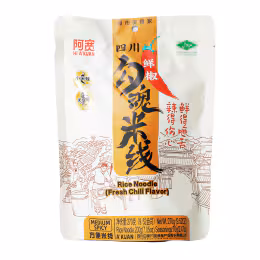 Baijia Gouhun Rice Noodle - Fresh Chili flavour (140g)
