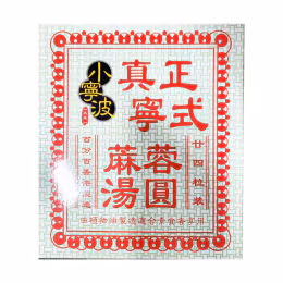Snb Rice Ball Wsesame Paste (240g)