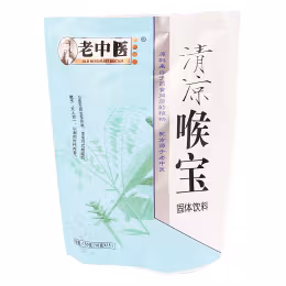 Lao Zhong Yi Cool Moisturizing Tea 150g